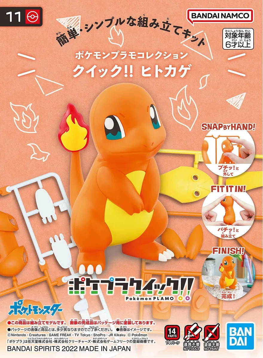 Pokemon Plamo Model Kit Collection Quick!! 11 Charmander